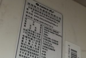 龙州格力空调维修电话是多少