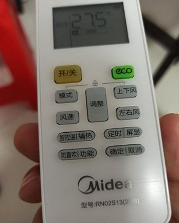 龙州空调遥控器打不开